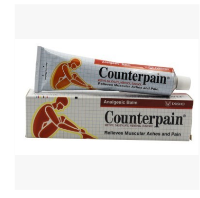 VitalForge™ Pain Relief Cream (Fast-Acting)